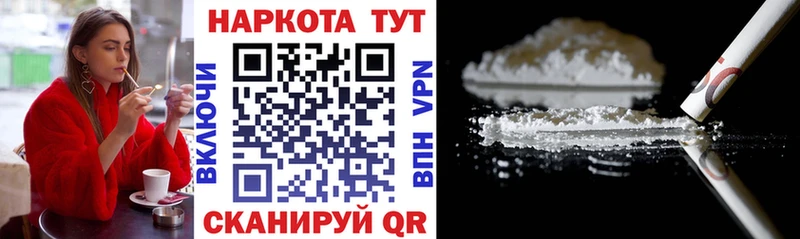 Купить закладку СК  Псилоцибиновые грибы  Cocaine  Гашиш  Героин  МЕФ  Конопля  Пойковский