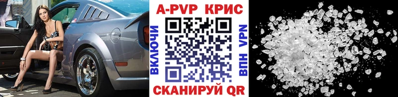 Alfa_PVP VHQ  Купить  Пойковский 