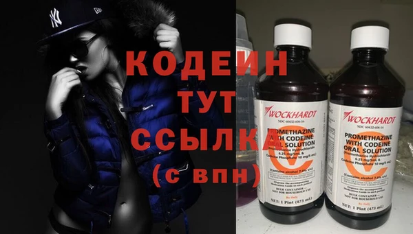 гашишное масло Вязники