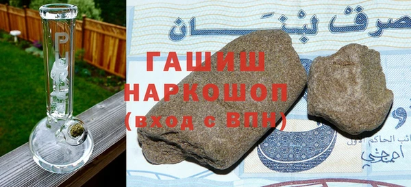 экстази Вязьма