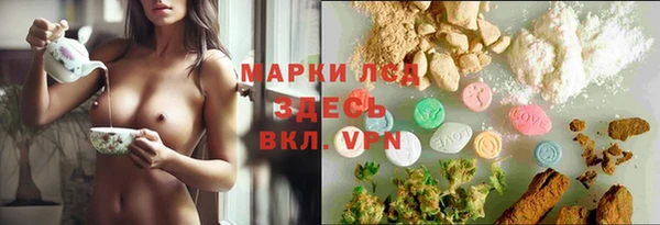экстази Вязьма