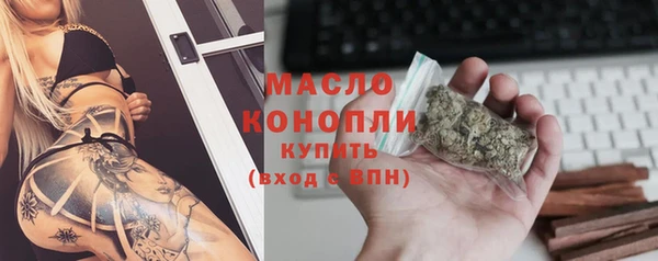 марки nbome Вяземский