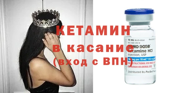 марки nbome Вяземский