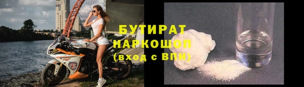 марки nbome Вяземский