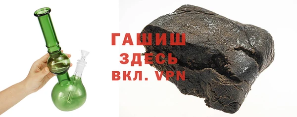 гашишное масло Вязники