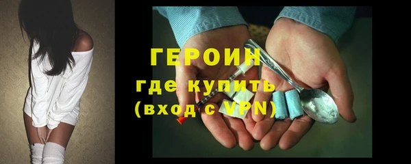экстази Вязьма