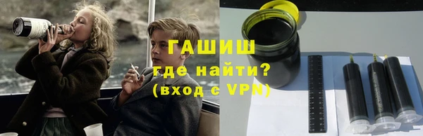 экстази Вязьма