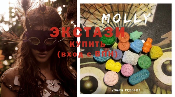 экстази Вязьма