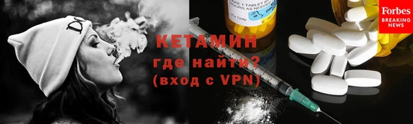 экстази Вязьма