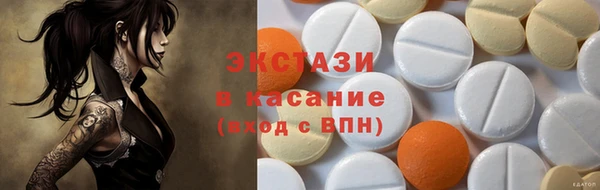 экстази Вязьма