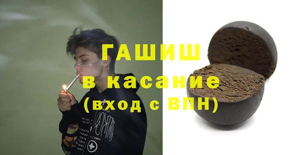 гашишное масло Вязники