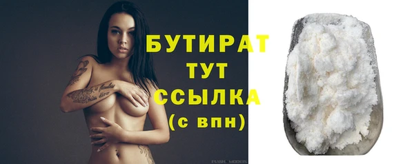 экстази Вязьма