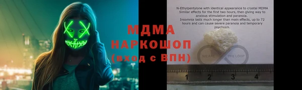 гашишное масло Вязники