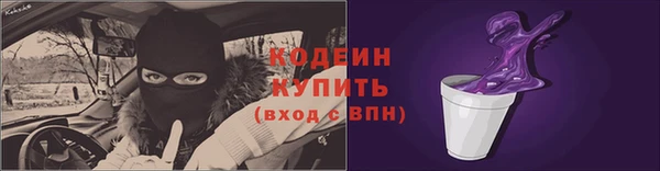 экстази Вязьма