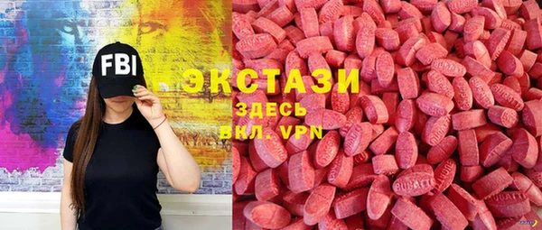 марки nbome Вяземский