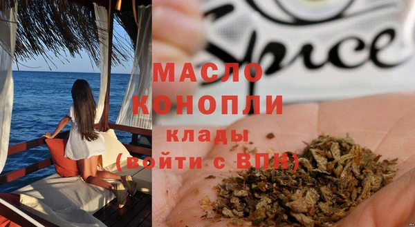 экстази Вязьма