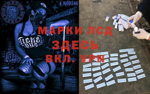марки nbome Вяземский