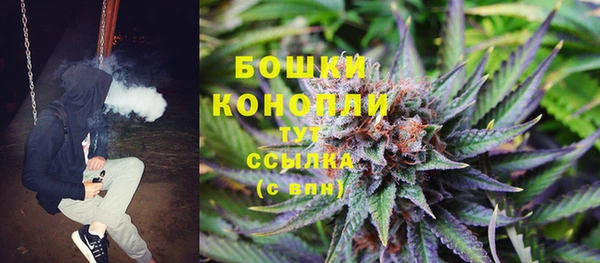 экстази Вязьма