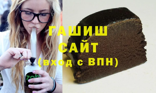 гашишное масло Вязники