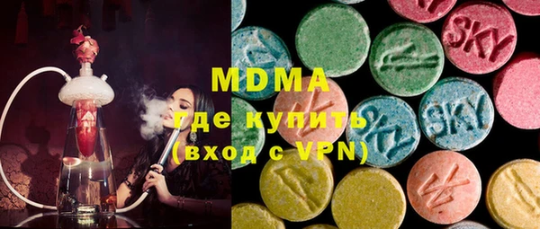 экстази Вязьма