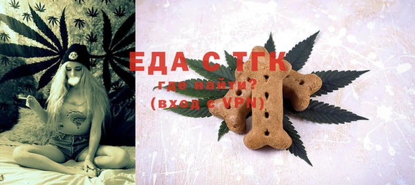 гашишное масло Вязники