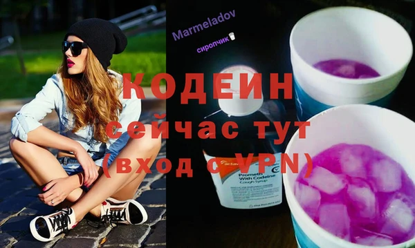 гашишное масло Вязники