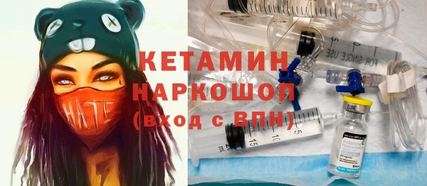 марки nbome Вяземский