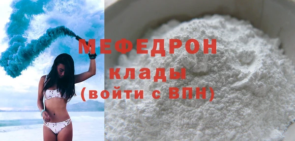 экстази Вязьма