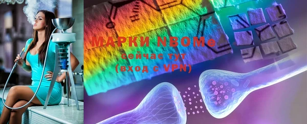 гашишное масло Вязники