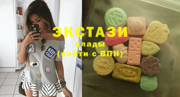 марки nbome Вяземский