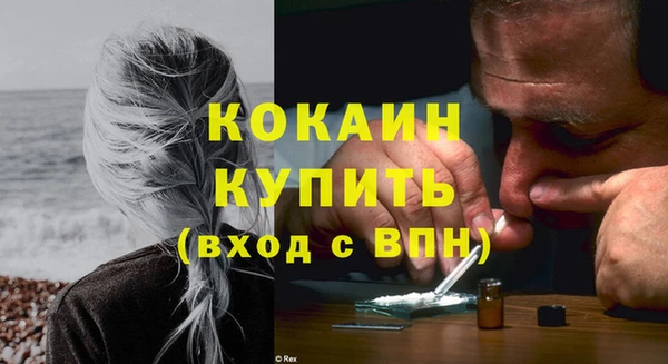 марки nbome Вяземский