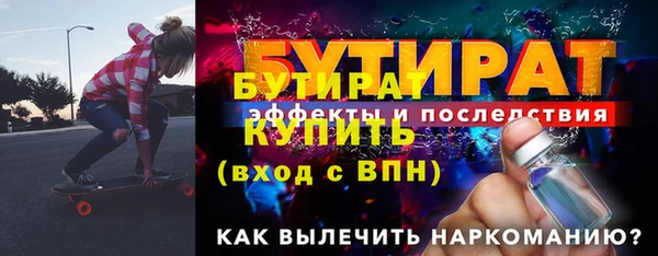 марки nbome Вяземский
