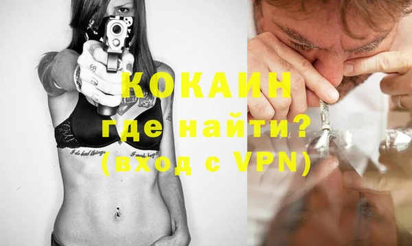 гашишное масло Вязники
