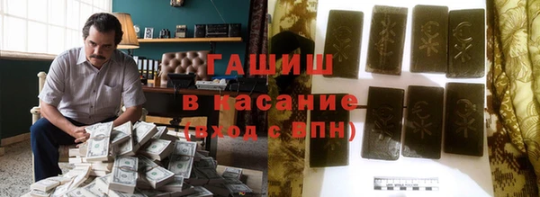 гашишное масло Вязники