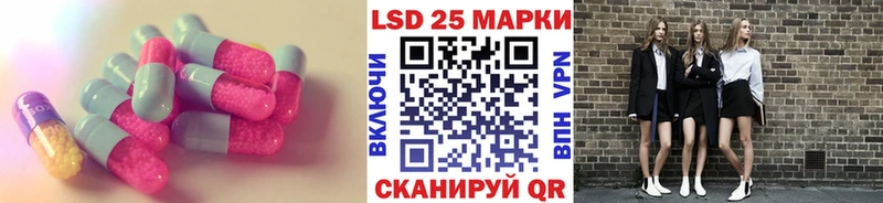 Купить  Пойковский  Лсд 25 экстази кислота 