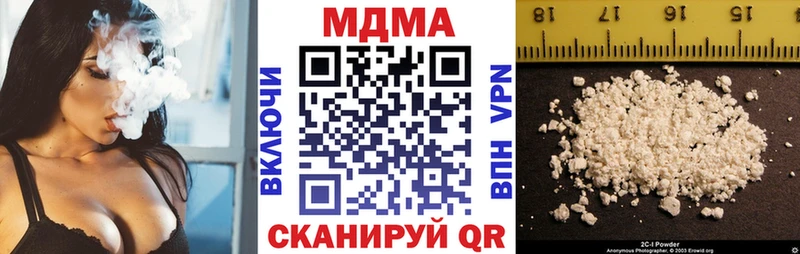 Купить закладки  Пойковский  МДМА VHQ 