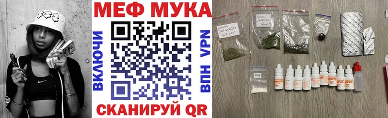 Мефедрон кристаллы Пойковский