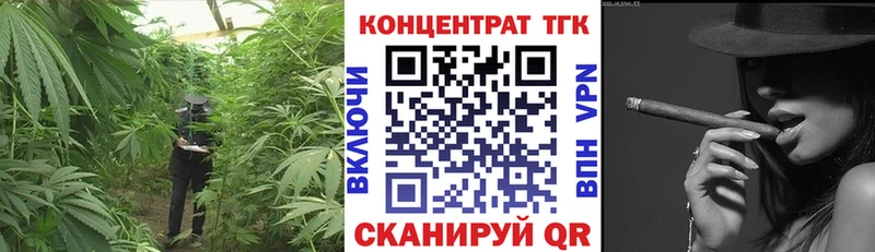 ТГК вейп  Купить закладки  Пойковский 